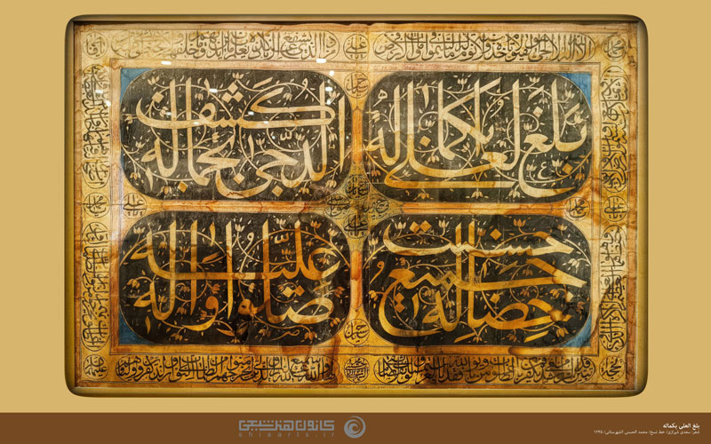 بلغ العلی بکماله کشف الدجی بجماله