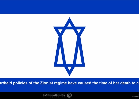 پایان آپارتاید