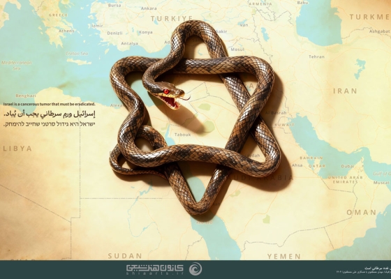 Israel is a cancerous tumor that must be eradicated.